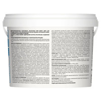 Клей для плитки реактивный Litokol Litoelastic Evo 5кг