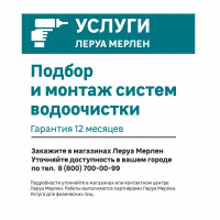 Картридж Гейзер ВВ10 уголь прессованный 0.6 мкм