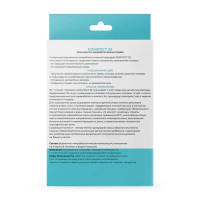 Биопрепарат Химола Компост-25 (OXI-GEN-ATOR) 100 г