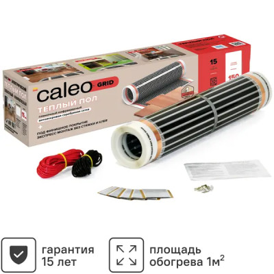 Инфракрасная пленка для теплого пола Caleo Grid 1 м2 150 Вт