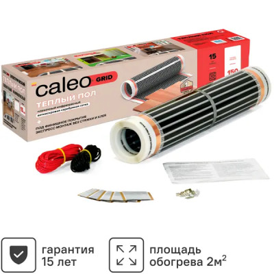 Инфракрасная пленка для теплого пола Caleo Grid 2 м2 300 Вт