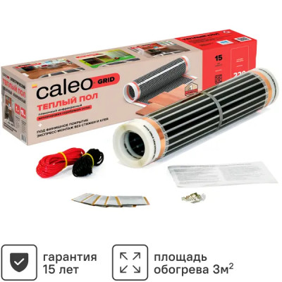 Инфракрасная пленка для теплого пола Caleo Grid 3 м2 660 Вт