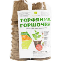 Горшок торфяной круглый 6х6 см 20 шт