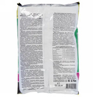 Грунт для фиалок 2.5 л