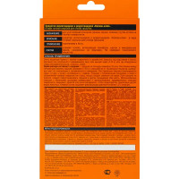 Ловушка-лоток Грызунофф Оффлайн клеевая для ловли грызунов 2 шт.