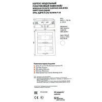 Щит распределительный навесной IEK ЩРН-П-24 24 модуля IP40 пластик