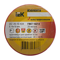 Изолента IEK 19 мм 20 м ПВХ цвет красный