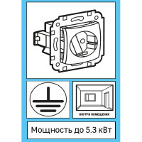 Кабель Партнер-Электро КГ 3х2.5 на отрез ГОСТ