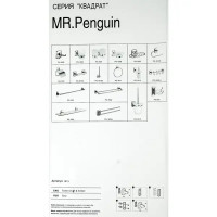 Ёршик подвесной для унитаза Mr Penguin Квадрат стекло цвет белый