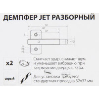 Демпфер разборный 12 мм пластик цвет серый, 2 шт.