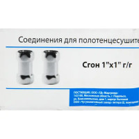 Комплект фитингов прямое соединение гайка-гайка 1\