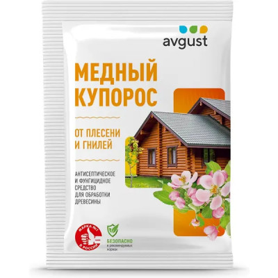 Средство от болезней садовых растений \