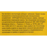 Зажим винтовой изолированный IEK Home ЗВИ 1-2.5 мм 12 пар