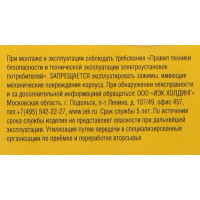 Зажим винтовой изолированный IEK Home ЗВИ 1.5-4 мм 12 пар цвет черный