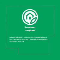 Водонагреватель накопительный 150 л Ariston ABS Pro 1.8 кВт вертикальный эмалированная сталь мокрый ТЭН