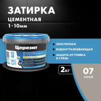 Затирка цементная Церезит CE 40 водоотталкивающая цвет серый 2 кг