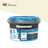 Затирка цементная Церезит CE 40 водоотталкивающая цвет жасмин 2 кг