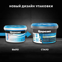 Затирка цементная Церезит CE 40 водоотталкивающая цвет жасмин 2 кг
