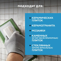 Затирка цементная Церезит CE 40 водоотталкивающая цвет жасмин 2 кг