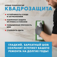 Затирка цементная Церезит CE 40 водоотталкивающая цвет жасмин 2 кг