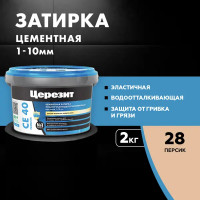 Затирка цементная Церезит CE 40 водоотталкивающая цвет персик 2 кг