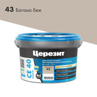 Затирка цементная Церезит CE 40 водоотталкивающая цвет багамы 2 кг