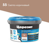 Затирка цементная Церезит CE 40 водоотталкивающая цвет светло-коричневый 2 кг