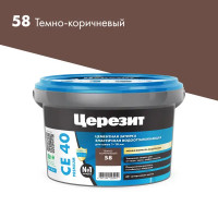 Затирка цементная Церезит CE 40 водоотталкивающая цвет темно-коричневый 2 кг