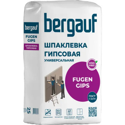 Шпаклёвка гипсовая универсальная Bergauf Fugen Gips 25 кг