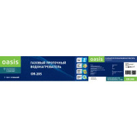 Колонка газовая Oasis стальная 10 л/мин