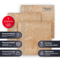 Ступень EcoRelief ER01 30x30 см керамогранит цвет светло-терракотовый