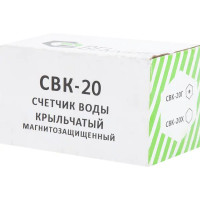 Счётчик для воды универсальный Геррида, 3/4\
