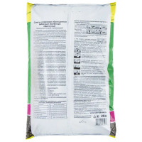 Грунт для цветов универсальный 20 л