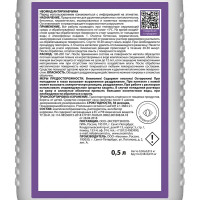 Антиржавчина Neomid 0.5 л