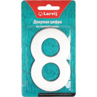 Цифра «8» самоклеящаяся 95х62 мм нержавеющая сталь цвет серебро
