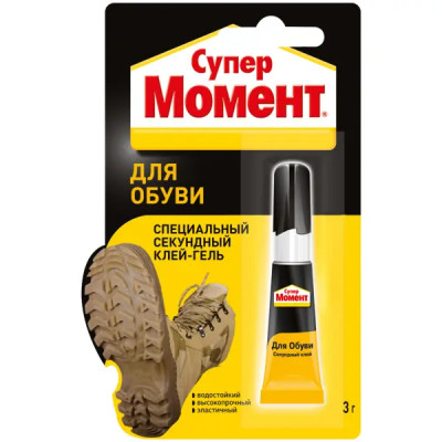 Супер-клей специальный Супер Момент для обуви 3 г