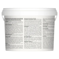 Клей для плитки готовый Litokol Litoacril Fix 5 кг
