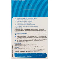 Биоактиватор для септиков Биосепт 2 дозы 50 г