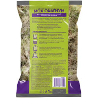 Мох сфагнум 1 л
