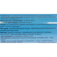 Картридж постфильтр AIC АкваКит