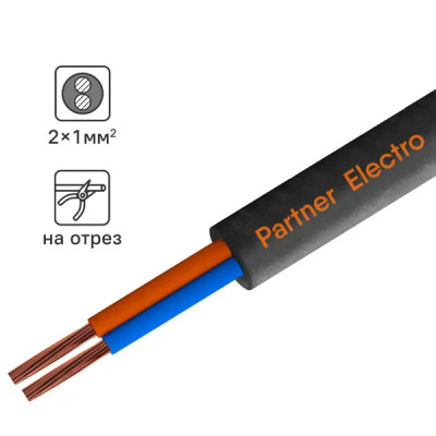 Кабель Партнер-Электро КГ 2х1 на отрез ГОСТ