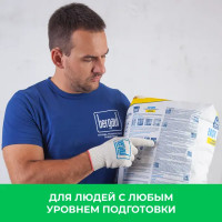 Наливной пол Bergauf Easy Boden 25 кг