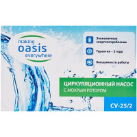 Насос циркуляционный Oasis 25/2 180 мм