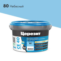 Затирка цементная Церезит CE 40 водоотталкивающая цвет небесный 2 кг