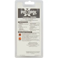 Холодная сварка Poxipol металлическая, блистер