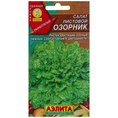 Семена Салат Озорник