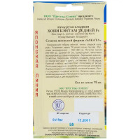 Семена Кукуруза сладкая «Хони Бэнтам 78 дней» F1