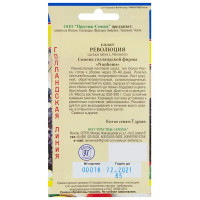 Семена Салат Революция