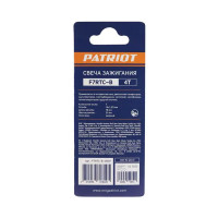 Свеча зажигания Patriot F7RTC для 4-тактных двигателей, 21 мм