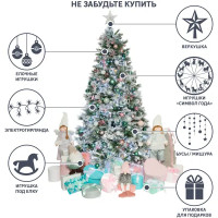 Ель новогодняя искусственная «Красивая» 180 см